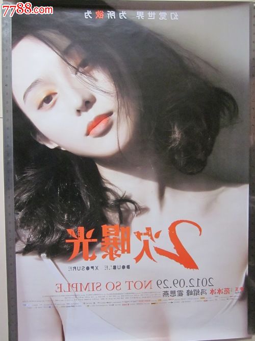 教育学院证书